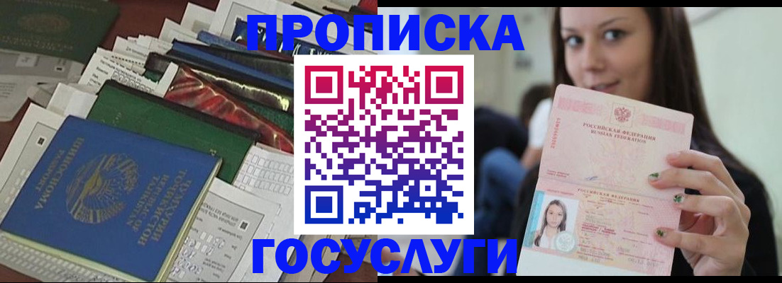 регистрация для школы в Лыткарино