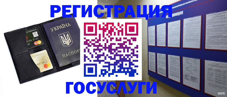 где прописаться в Лыткарино
