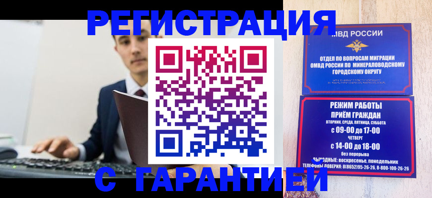 регистрация для дет. сада в Лыткарино