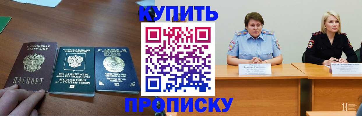 временная регистрация законно в Лыткарино